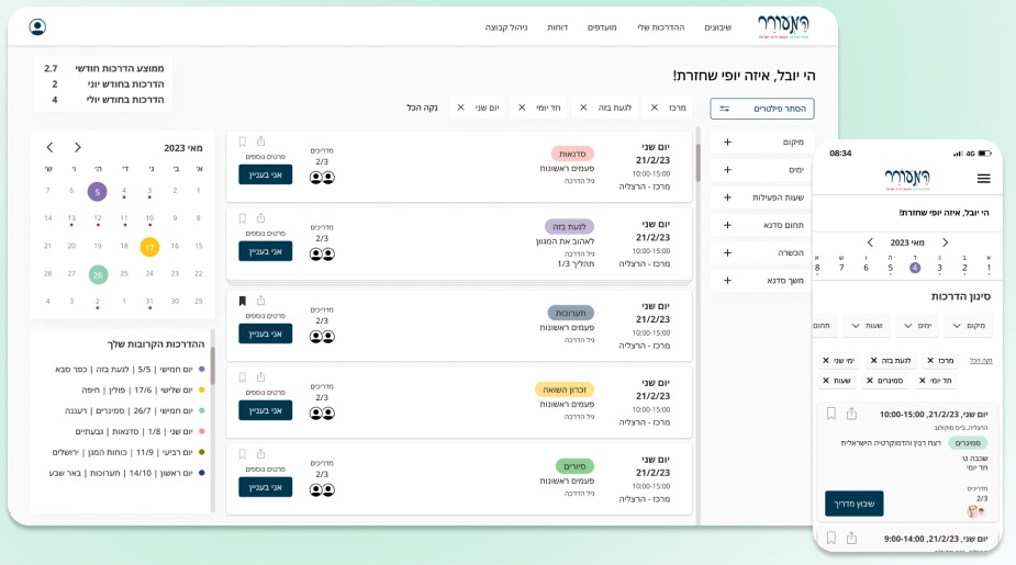 The guide's main screen on desktop and mobile: filters, workshop cards, personal calendar and upcoming workshops