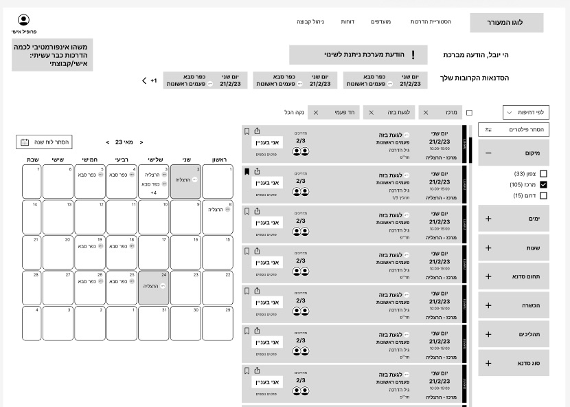 Wireframe of the guide's main screen: full month calendar grid, upcoming workshops strip, filters and workshop cards