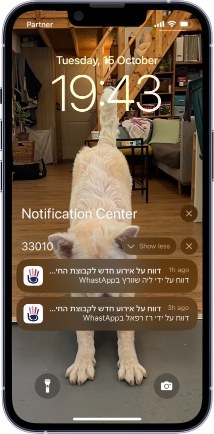 Lock screen with two notifications about new incident reports